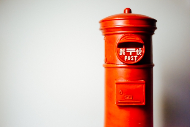 広告郵便（日本郵便）最大で４４％ ＯＦＦに。ＤＭ発送の強い味方！