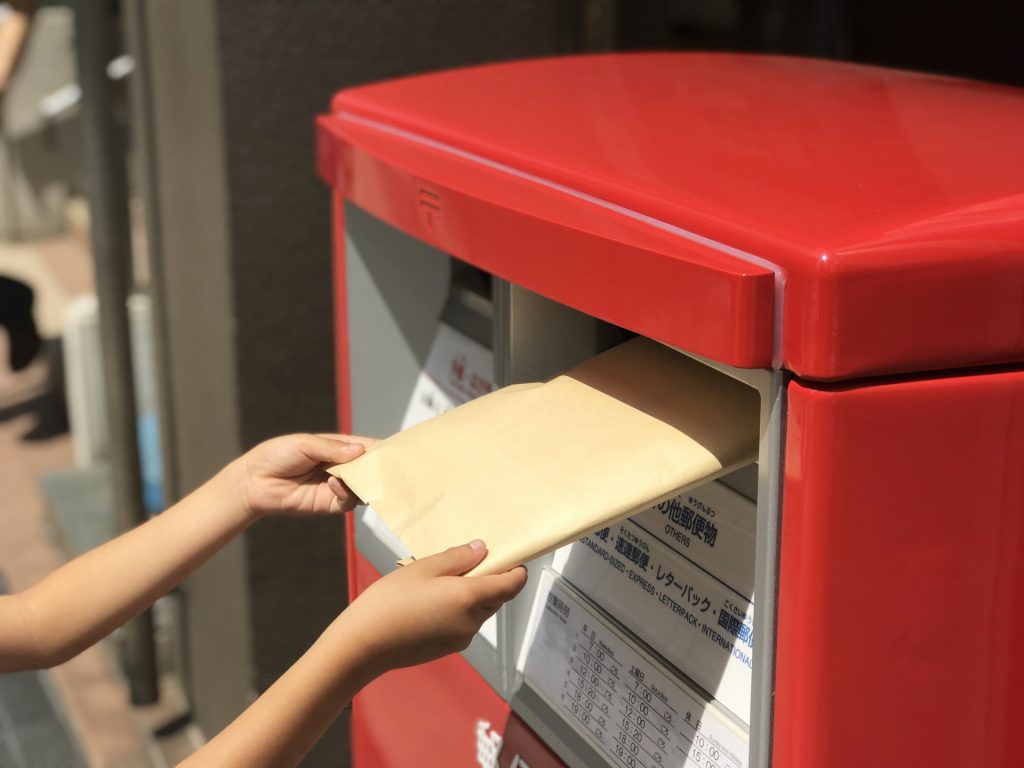 ゆうメール（日本郵便）書籍やカタログなどの発送に最適。特約運賃でお得に発送が可能！